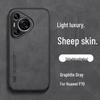 Huawei P70 Pro Men's Lambskin Drop-Proof Case - High-Grade Luxury for P50/P60 Pro Models.