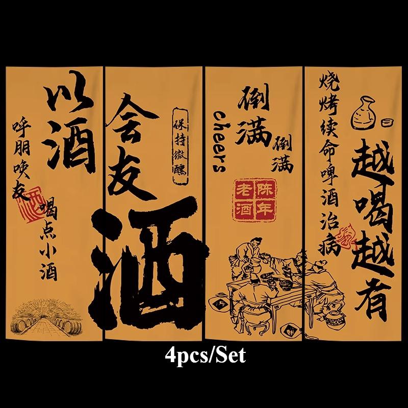 4Pcs Set Calligraphy Ceiling Valance Hanging Cloth Resturant Izakaya Cuisine Canopy Taverns Indoor Decor Camping Barbecue Decor