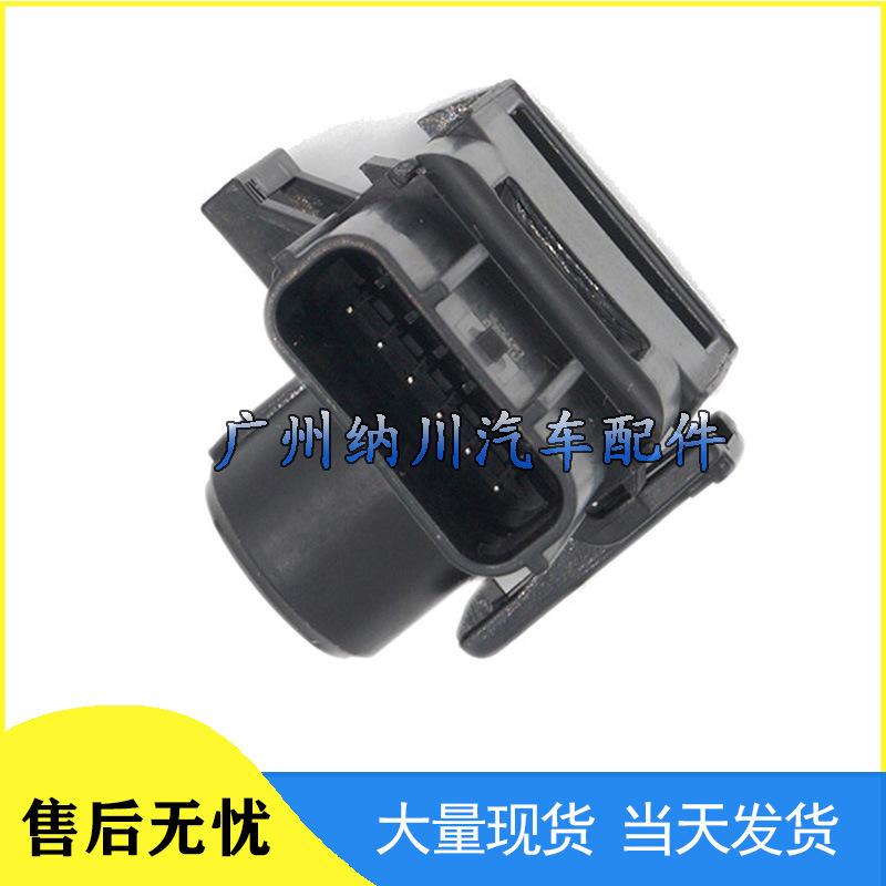Honda Pilot Reverse Radar Sensor (2009-2011 Models) 39680-SZA-A11