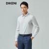 DIKENI Men's Silk-Blend Bamboo Fiber Non-Iron Long Sleeve Shirt