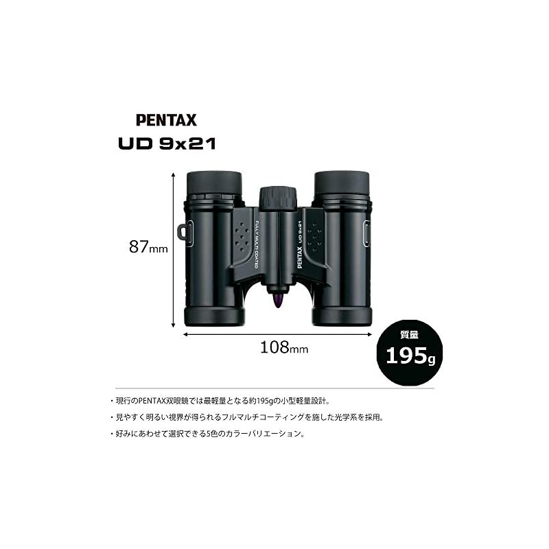 PENTAX UD 9x21 Binoculars, Black. Bright and clear field of view. Compact roof prism body for easy portability. Includes strap for one-handed use.