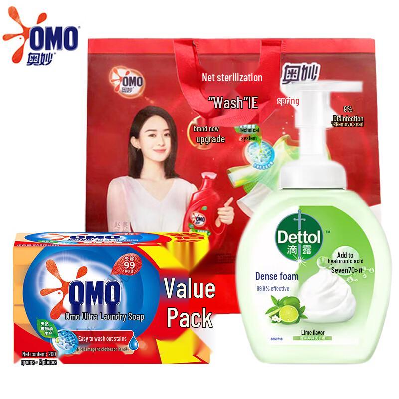 Набор OMO: Мыло для стирки и средство для мытья рук