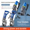 MHP-20 1400W Electric Hydraulic Punching Machine Channel Steel Angle Steel Copper Puncher Portable Flat Iron Punching Device