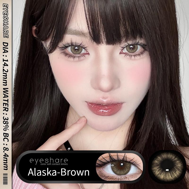 1 Pair Color Contact Lenses for Eyes Natural Eye Lens Blue Eye Lenses Brown Lenses Gray Pupils Yearly Green Eye Contacts