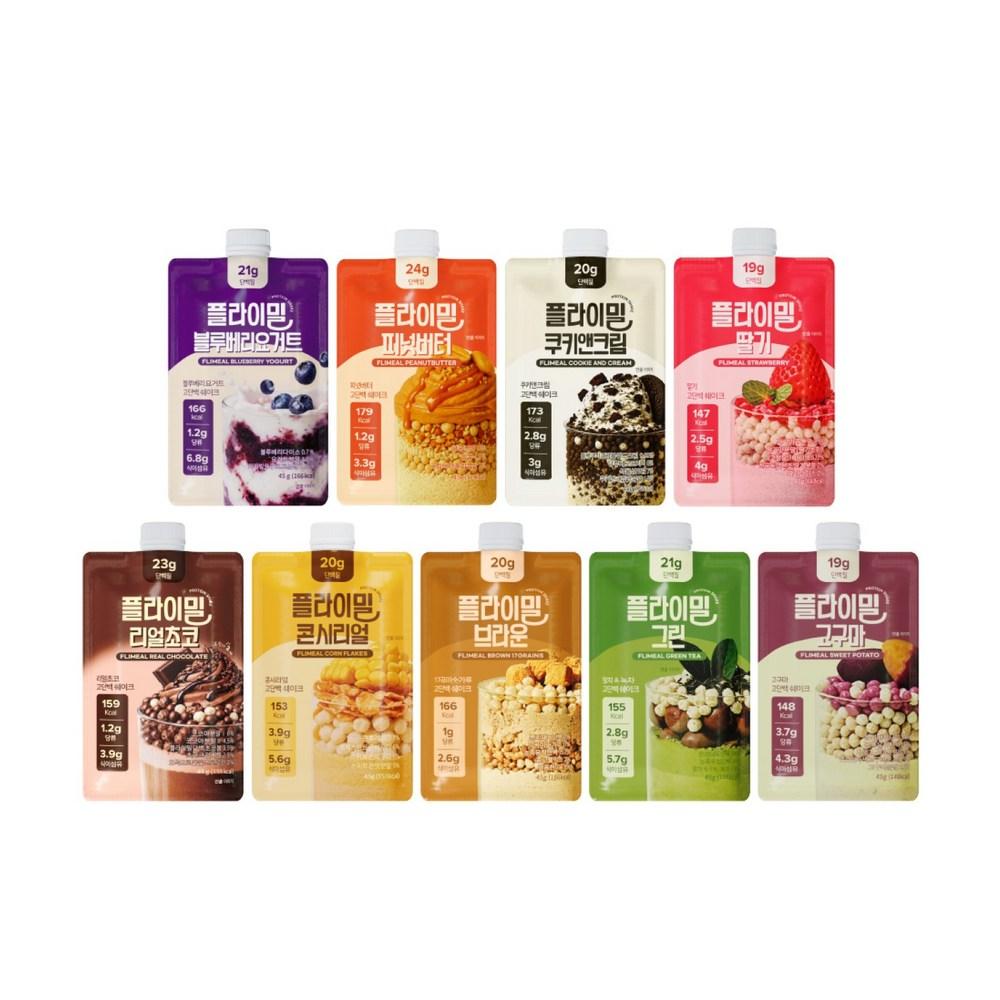 Flymeal Diet High-Protein Low-Sugar Protein Shake Pouch Starter Pack 9 Flavors 9 Pcs 45g Ingredients: May Be Subject To Change | 9 Pcs 45g
