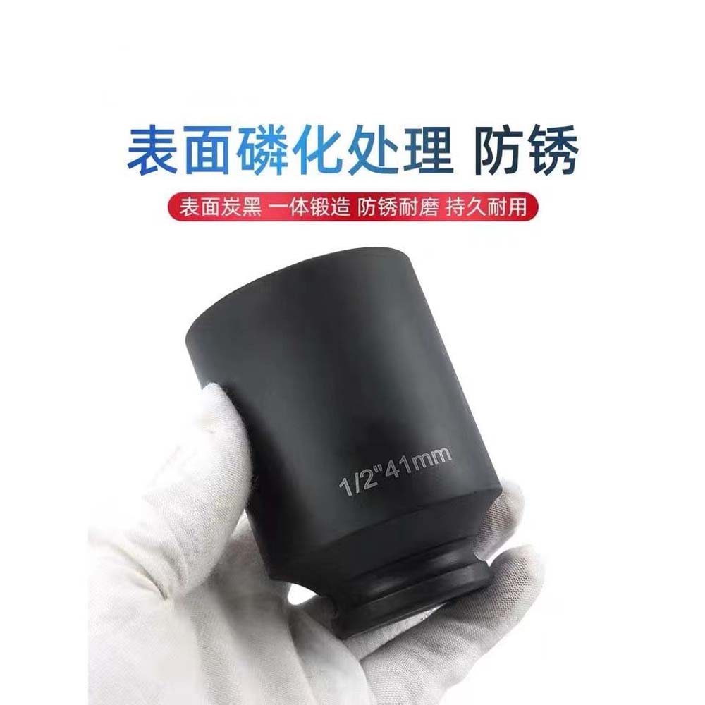 

12 point plum blossom pneumatic manual extension sleeve 41mm CHINA