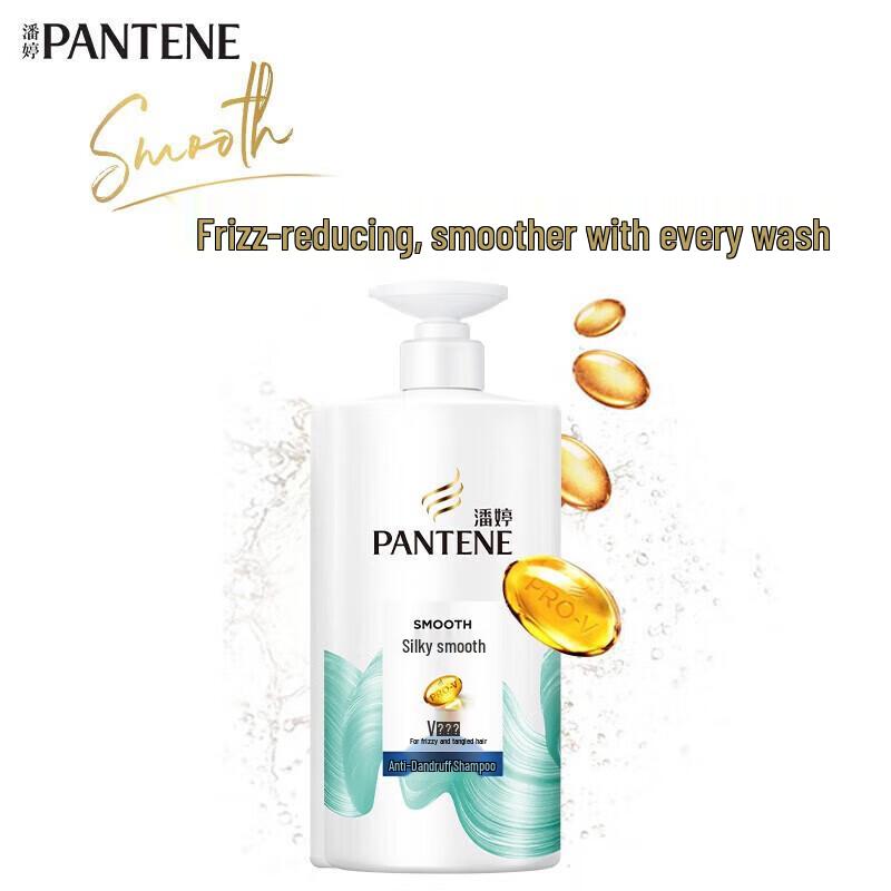 Pantene Silky Smooth Shampoo Set