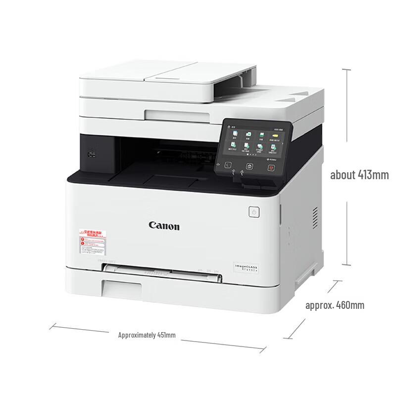 Canon IC MF645Cx A4 Wireless Color Laser Multifunction Printer CN Plug (adapter Included)