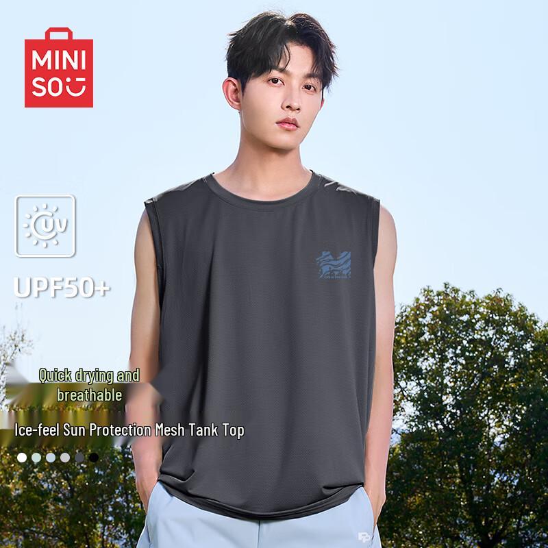 MINISO Мужская охлаждающая майка из ледяного шелка 2XL