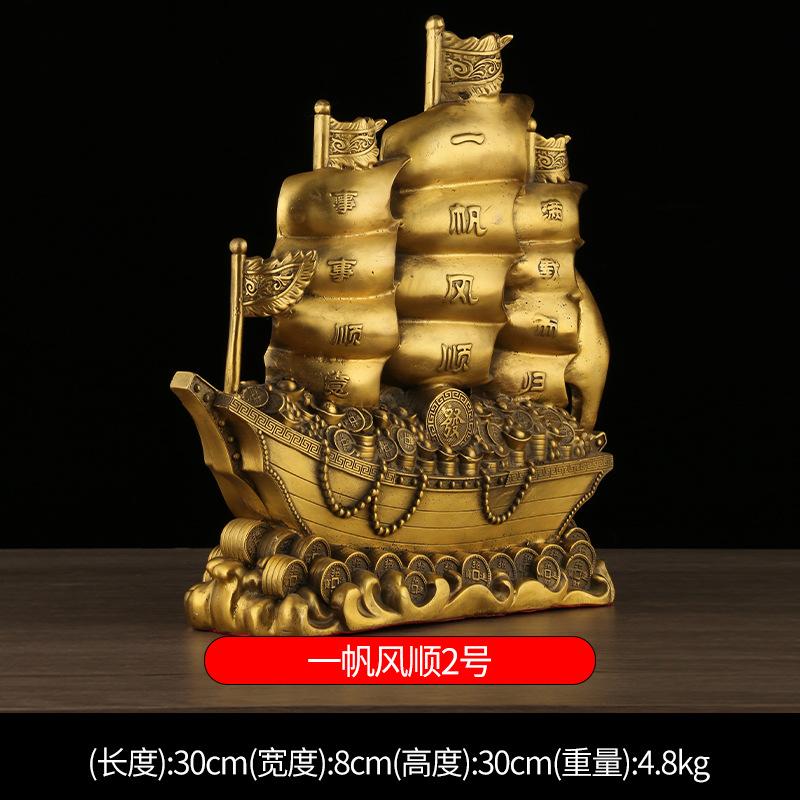 Brass Smooth Sailing Dragon Returning with Treasure Yuanbao Boat Home Living Room Office Ornament Wholesale