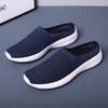 Summer Breathable Large Size Men's Shoes Outer Wear Sports Casual Fly-woven Shoes Size 46 Lazy One Pedal Without Heel Half Slippers