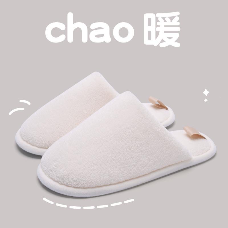 Inventory Removable cotton cover towing men's new inventory Autumn and winter indoor home home non-slip thermal cotton overshoes women