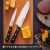 Henckels Santoku Knife 180mm Made Japan Lost Fly Stainless Dishwasher Safe Vegetables Meat Fish Manufactured Seki City Gifu Prefecture