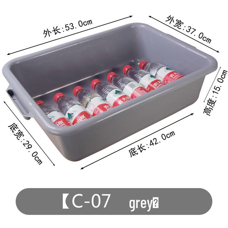 

Molona Plastic Tableware Storage Basket