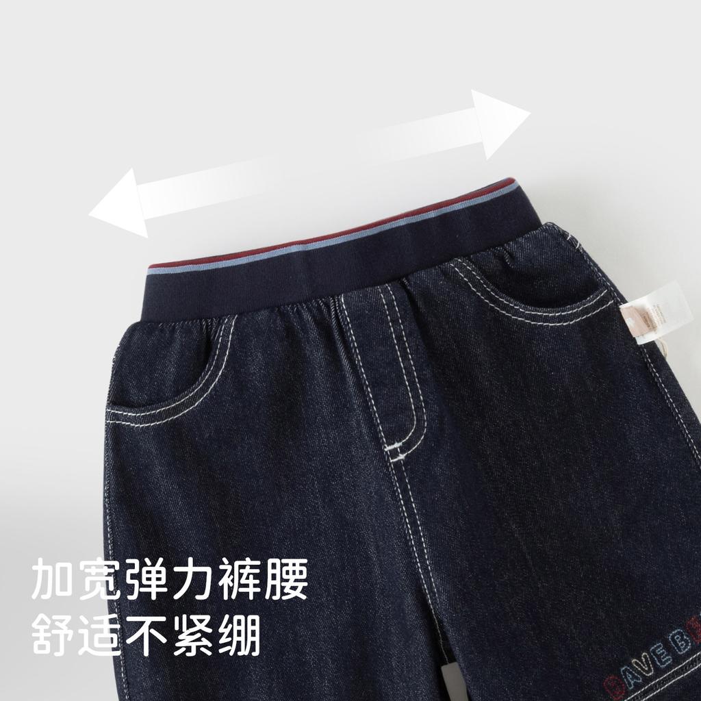 David Bella Boys' Jeans Spring Dress New Children's Pants Baby Stylish Pants Casual Pants