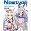 Newtype July 2025 Issue