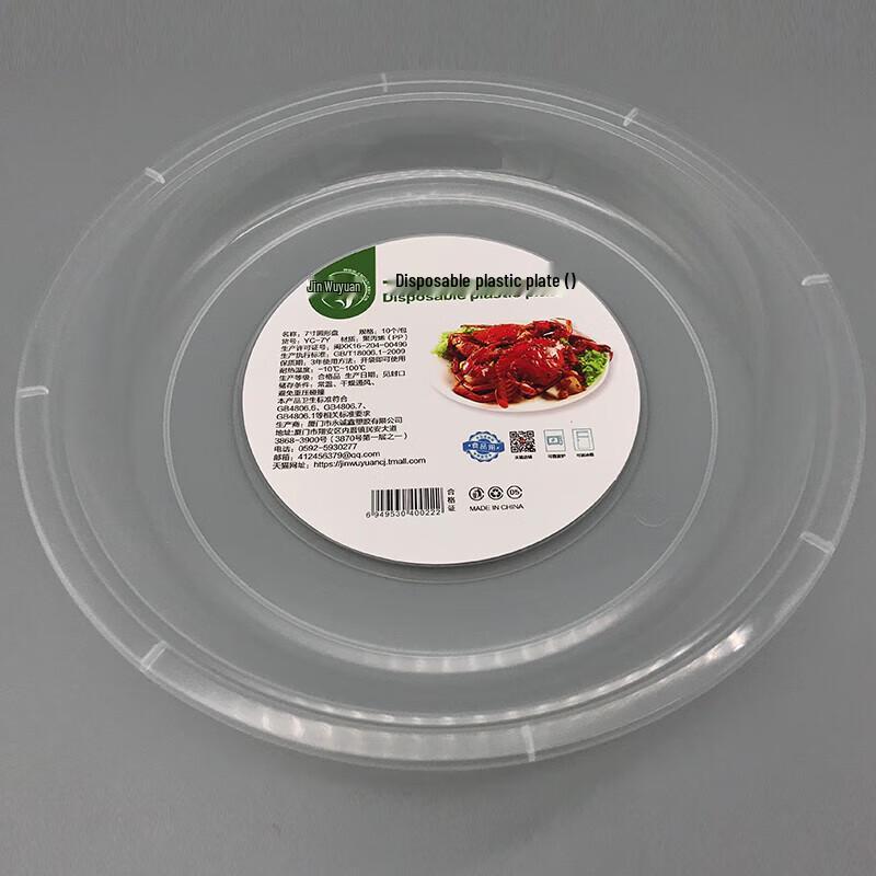 7-inch Disposable Food Grade Plastic Plates (20-Pack)