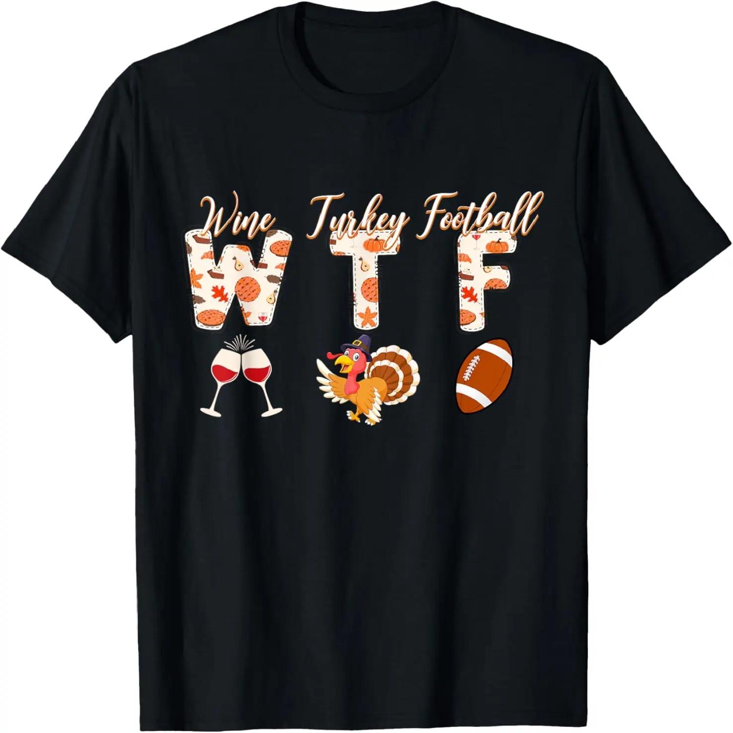 Funny Thanksgiving WTF Wine Turkey Football T-Shirt T-Shirt S