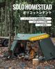 OneTigris SOLO HOMESTEAD TC Pup Military Polycotton Easy to Set Solo Tent Pole Ground Sheet For For Families Tent, Tent, Tent, Curtain, Material,