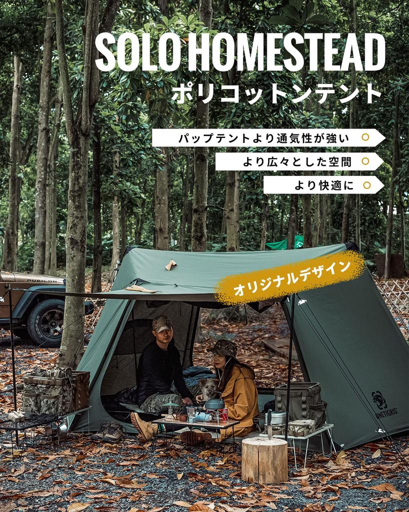 OneTigris SOLO HOMESTEAD TC Pup Military Polycotton Easy to Set Solo Tent Pole Ground Sheet For For Families Tent, Tent, Tent, Curtain, Material,
