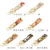 Trend SSS Nishijin-ori Schlüsselanhänger, Damen, Schlüssel-Druckknopf, Gürtel-Stil, Karabinerhaken, Schlüsselanhänger, Taschenanhänger, Herren, Japanischer Stil, Japanisches Brokat,