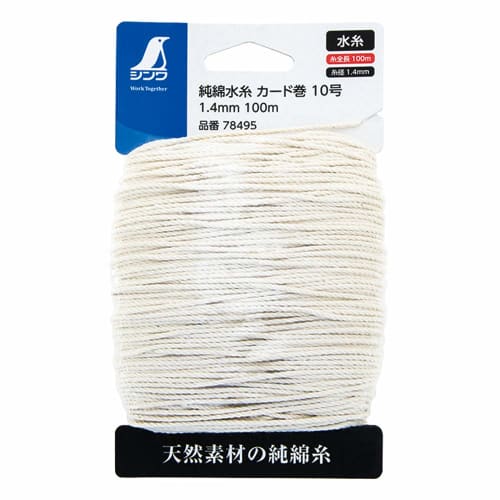 Shinwa Sokutei Pure Cotton Water Thread, Carded, Size 10, 1.4mm, 100m, 78495