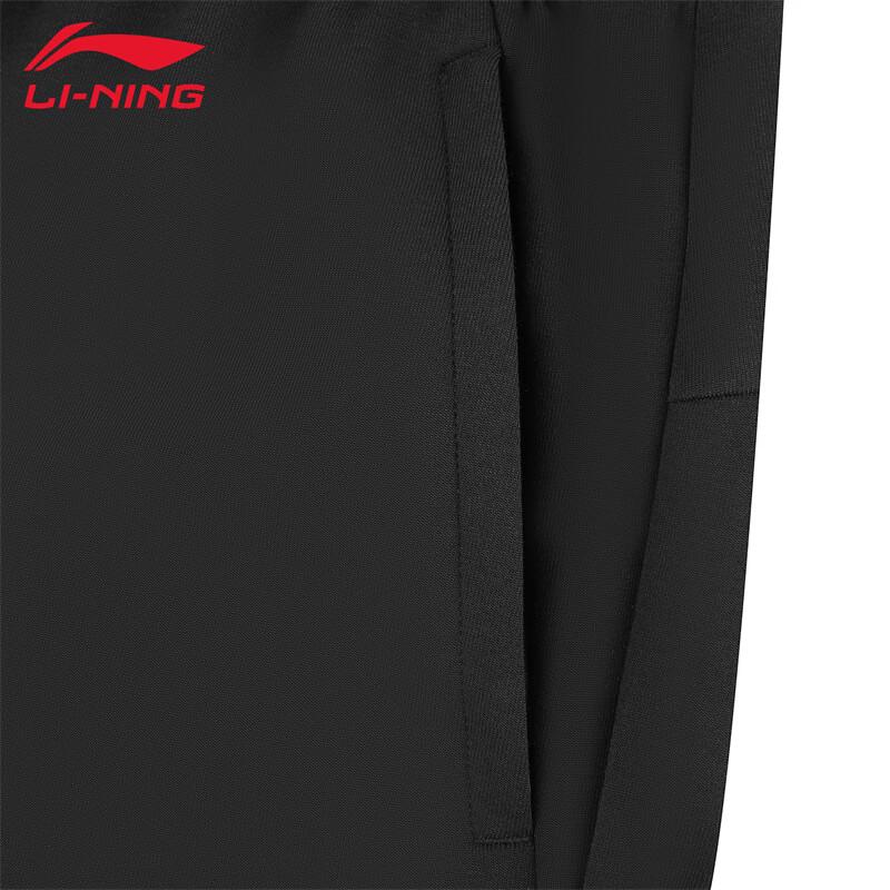 Li-Ning Men's Breathable Comfort Sweatpants