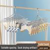 Stainless Steel Multi-Clip Windproof Sock Hanger for Dorm and Balcony Drying