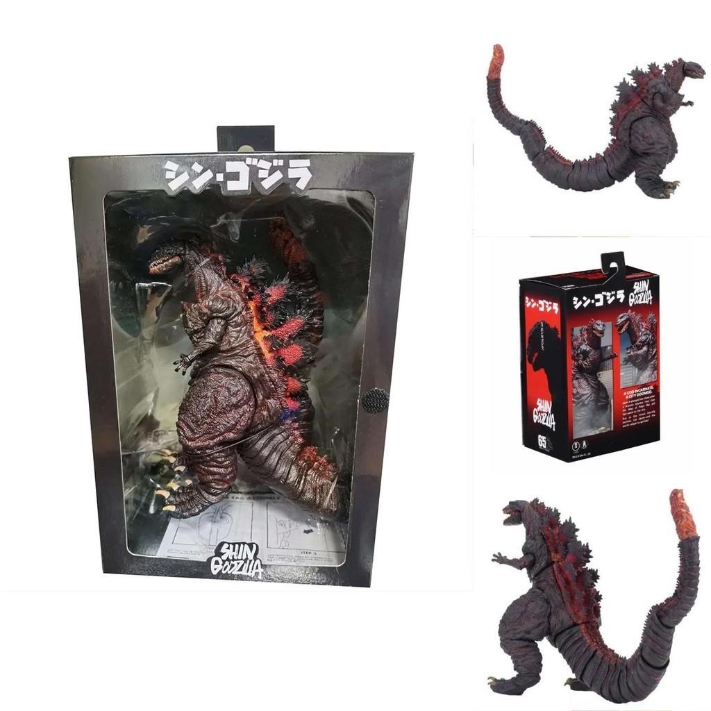 Monster King Shin Godzilla Pvc 7" Action Figure Toy For Kids And Adults