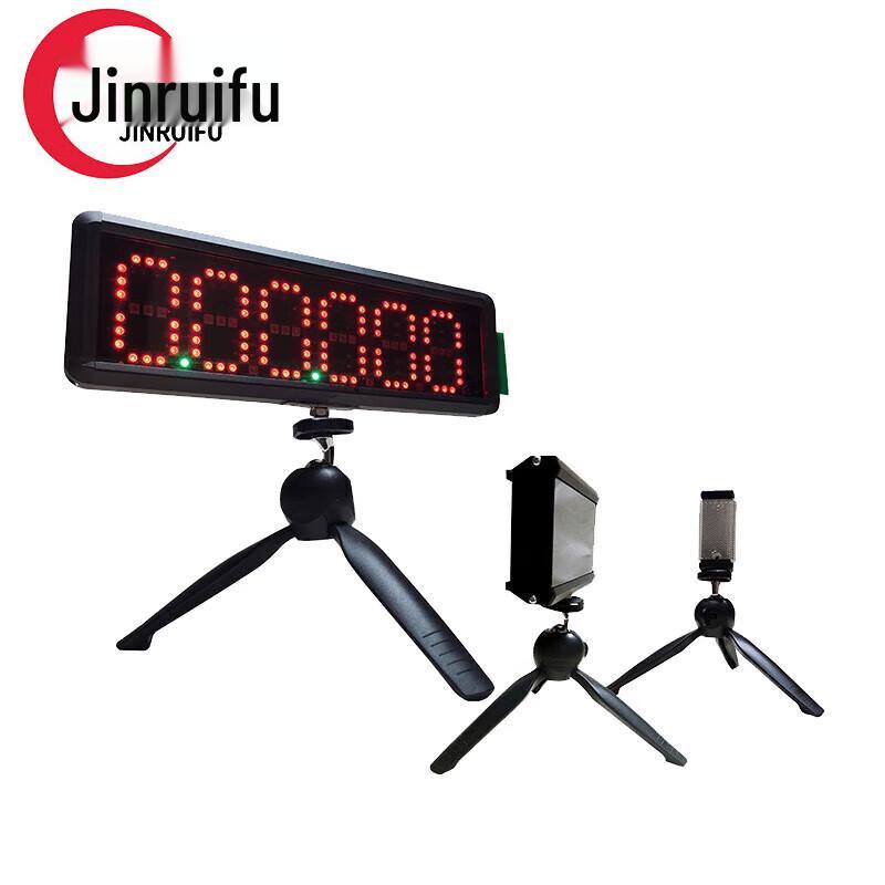 JinRuiFu Infrared Laser Timer for Sports Training
