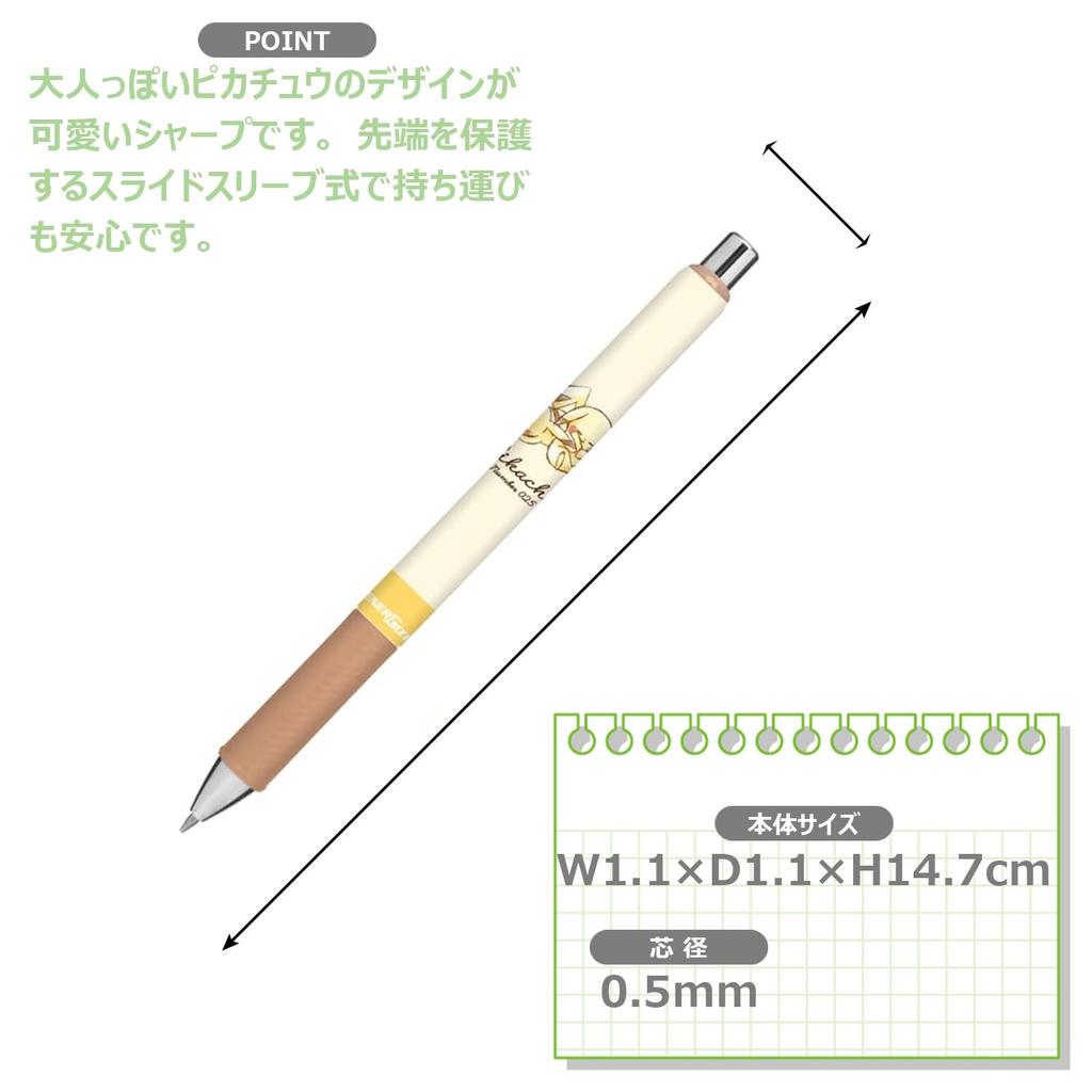 Kamiojapan Pokemon Pikachu Energel Sharp Mechanical Pencil Good Night 302840 0.5