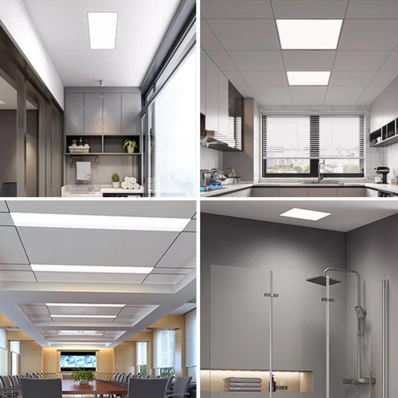 Meng Pao Integrated Ceiling LED Panel Light