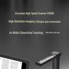 Eloam V1000E A3 Document Camera Scanner CN Plug (adapter Included)