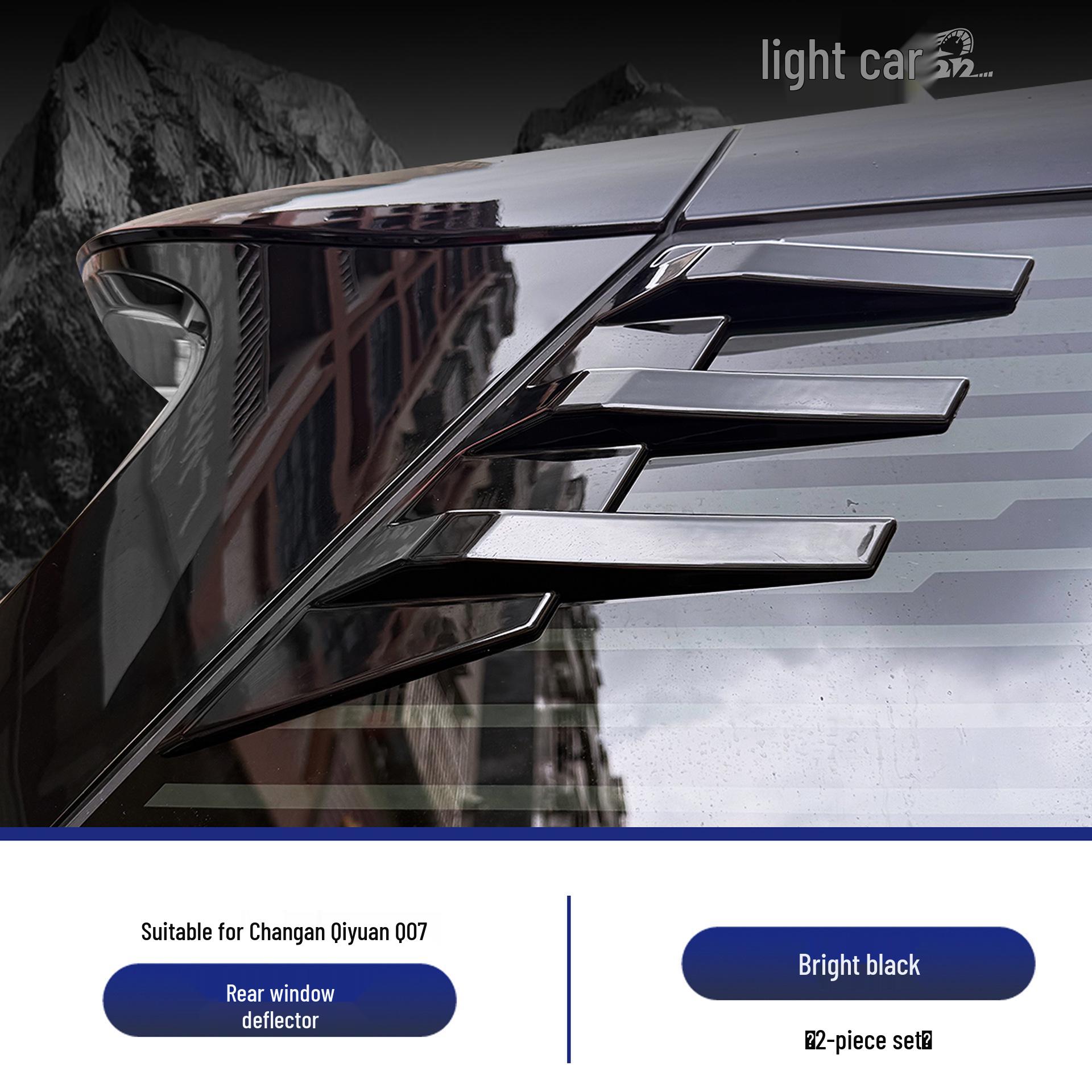 Наклейка-дефлектор заднего треугольного окна Changan Qiyuan Q07, внешний акцент Changan Qiyuan Q07