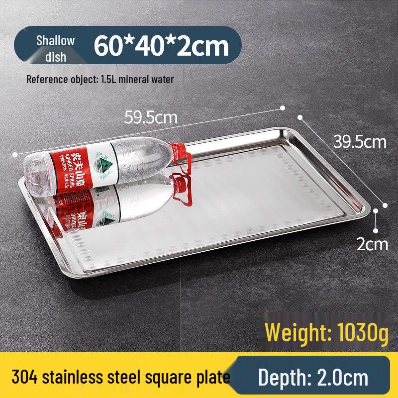 Food Grade 304 Stainless Steel Rectangular Serving Tray