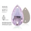 K9 Water Drop Double Hole Flats Diamond Perforated Hand Sewing Stone Luggage Wedding Dress Accessories Rhinestones Product