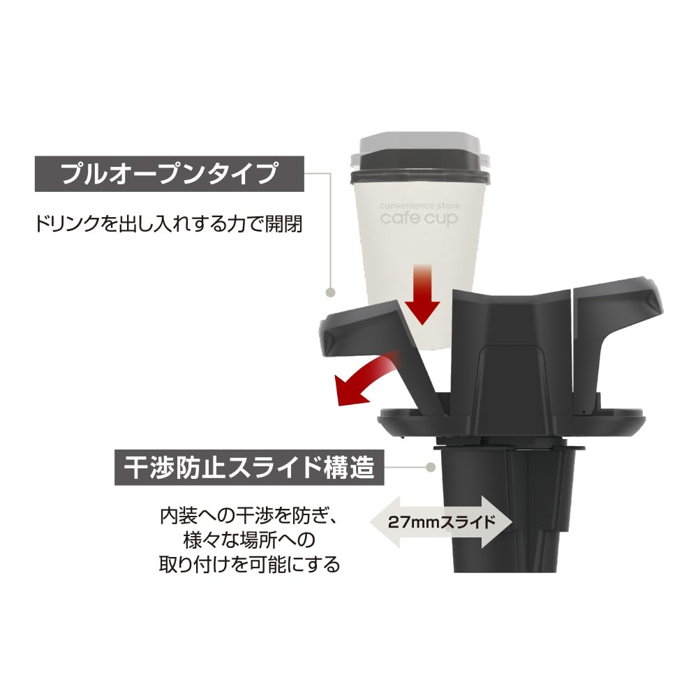 Tsuchiya Yac Car Drink Double Compact Holder, Drink-In PLUS, Black, PF-419
