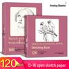 Sketchbook for Drawing and Art