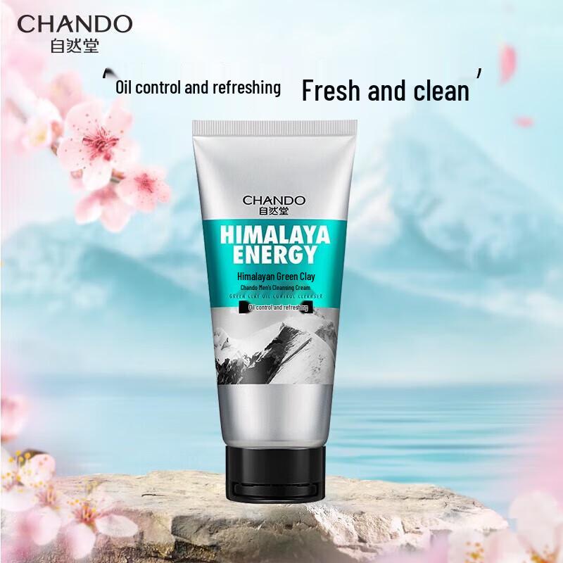 

CHANDO Men s Himalayan Green Mud Oil Control Facial Cleanser
