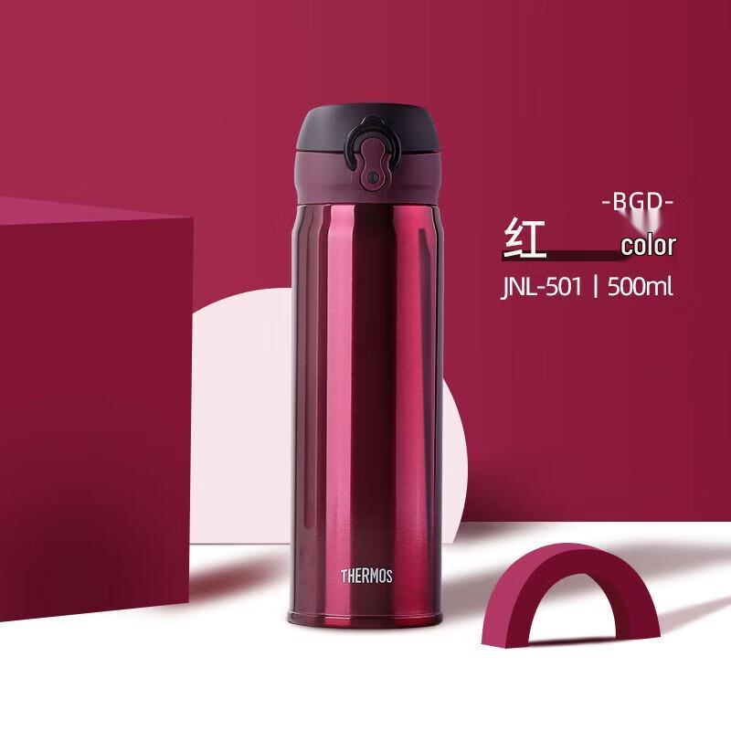 Thermos JNL-501 Vacuum Insulated Stainless Steel Bottle