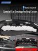 Denza D9 Engine Compartment Sound Insulation Cover for BYD - Car Interior Accessory