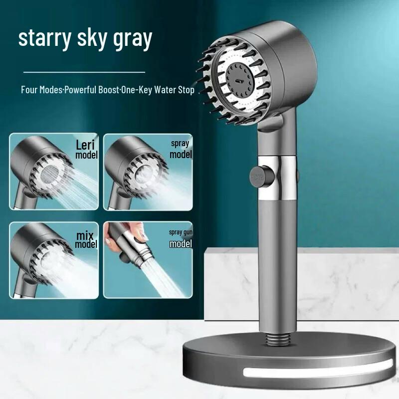 Milin Dai Pen Pressurized Shower Head