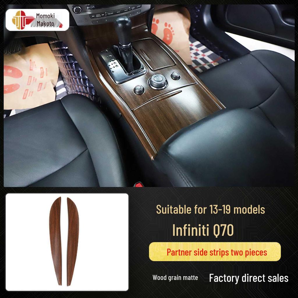 Q70 Kohlefaser Innenraummodifikation Dekorative Aufkleber für Armaturenbrett, Navigation und Tür