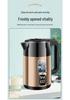 Smart Thermostatic Stainless Steel Electric Kettle for Boiling and Warming