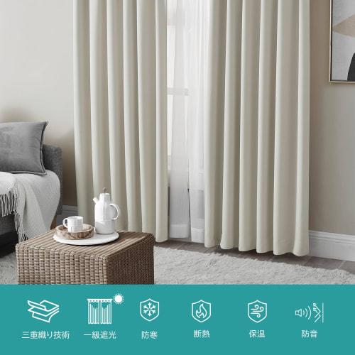 Hansleep Blackout Curtains, Set of 4, Grade 1 Blackout, Beige, 100cm Wide x 178cm Long, Thermal Insulation, Cold Protection, Soundproofing, Energy Sav
