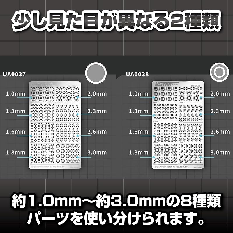 Felimoa metal parts For plastic models decoration Detail up 2 types set (Set B)
