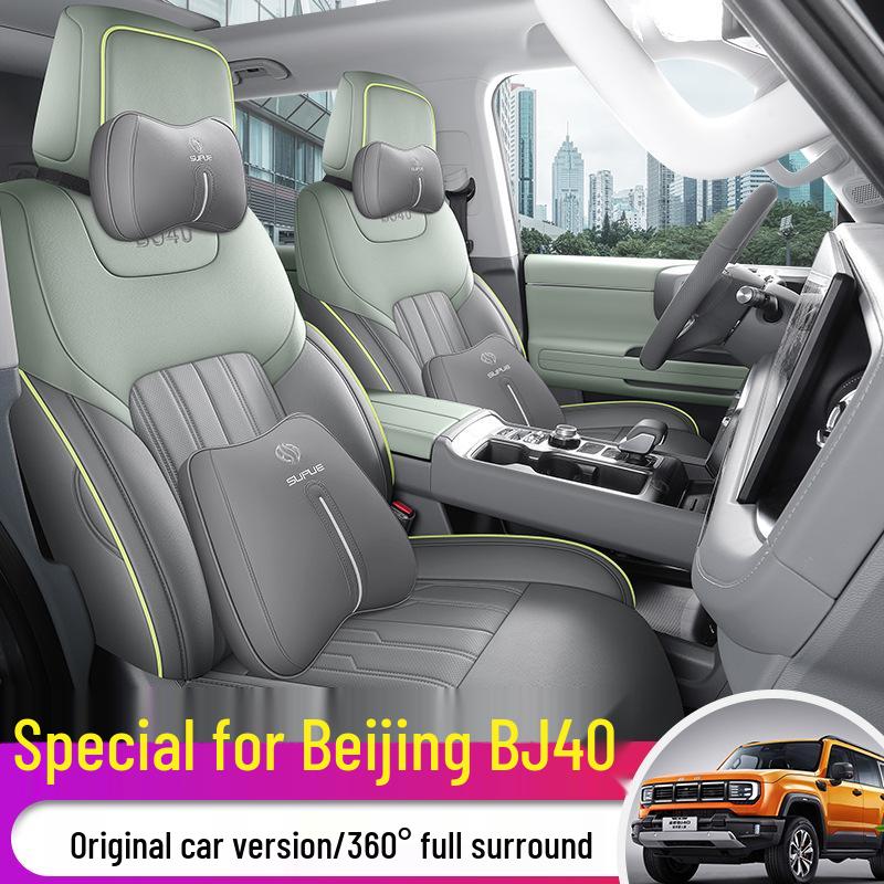 Beijing BJ40 Full Leather Car Seat Cushion - Four Seasons Universal Model