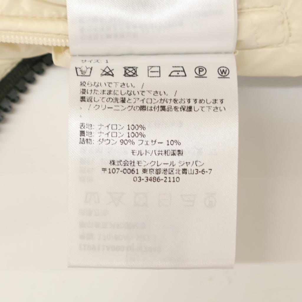 MONCLER [Excellent condition/22 year old] PARKE GILET Best 1 greenUsed