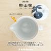 J-kitchens Teapot with Tea Strainer, 240ml Capacity, for 1-2 People, Hasami Ware, Made in Japan, Dahlia Silhouette Design173650