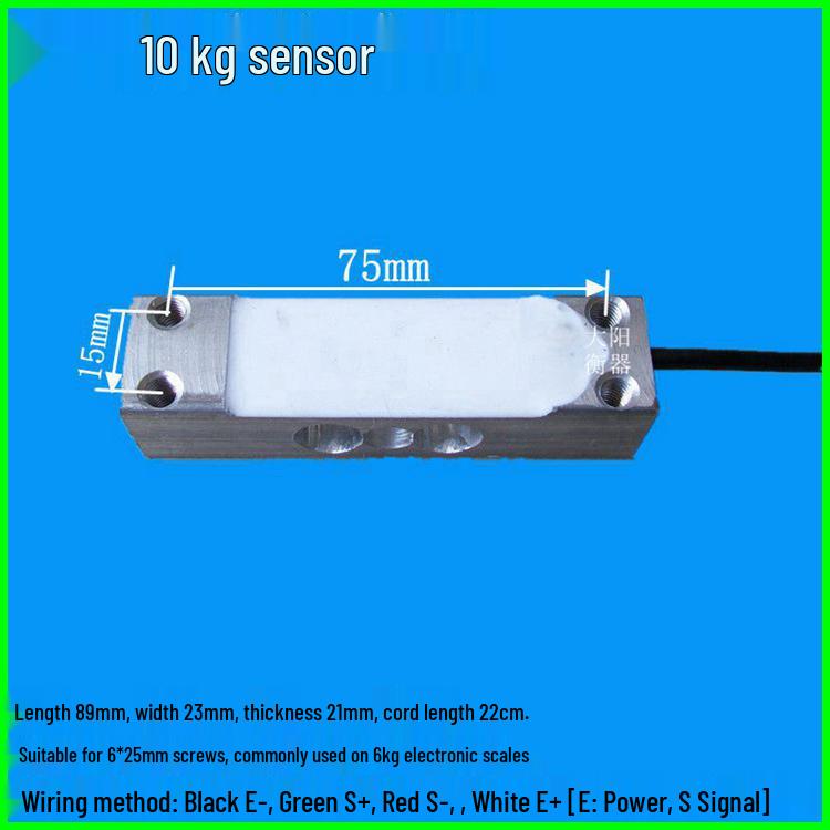 Universal Weighing Pressure Sensor Accessory 150-400kg